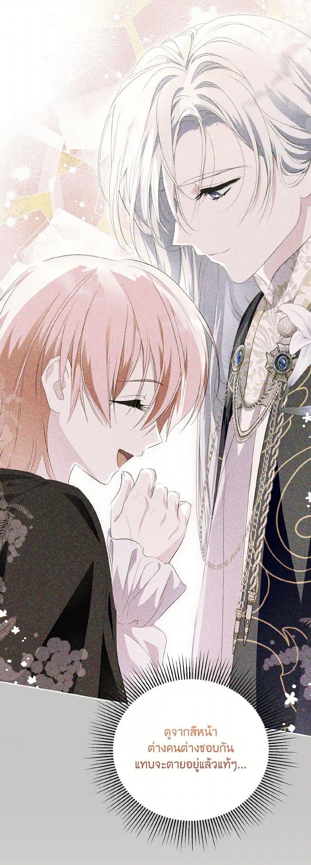 Manga-lc-com อ่านมังงะ อ่านการ์ตูน ออนไลน์ ฟรี If You Remove the Kind Protagonist’s Mask ตอนที่ 1 2 3 4 5 6 7 8 9 10 11 12 13 14 ฟรี ไม่มีโฆษณา Manga-lc - อ่าน มังงะ อ่าน การ์ตูน ออนไลน์ อ่านมังงะ ฟรี