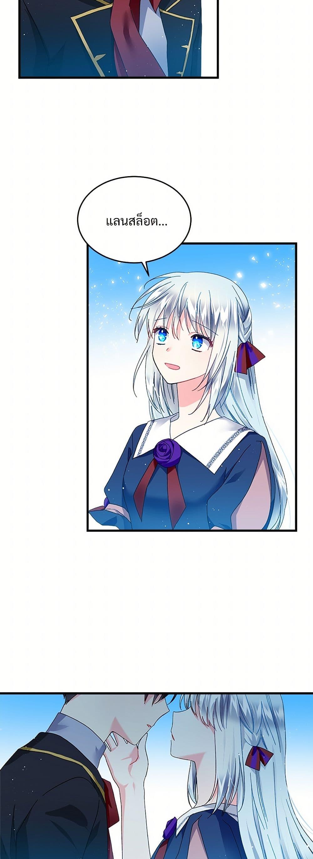 Manga-lc-com อ่านมังงะ อ่านการ์ตูน ออนไลน์ ฟรี The Lady’s Butler ตอนที่ 1 2 3 4 5 6 7 8 9 10 11 12 13 14 ฟรี ไม่มีโฆษณา Manga-lc - อ่าน มังงะ อ่าน การ์ตูน ออนไลน์ อ่านมังงะ ฟรี