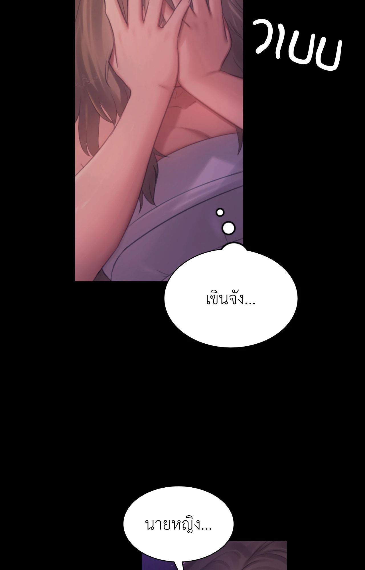 Doujin-Lc- อ่าน โดจิน มังฮวา เกาหลี ญี่ปุ่น จีน แปลไทย Madam ตอนที่ 1 2 3 4 5 6 7 8 9 10 11 12 13 14 ฟรี ไม่มีโฆษณา อ่าน โดจิน Manhwa เกาหลี ญี่ปุ่น จีน เรามีครบ คัดมาให้เน้นๆ โดจิน 18+ รับประกันความฟินโดย  Doujin Lc