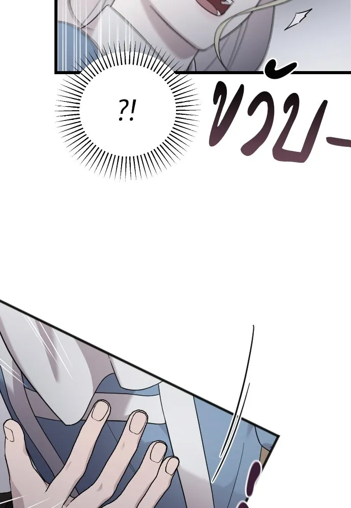 จำเลยหัวใจ ตอนที่ 51 รูปที่ 68