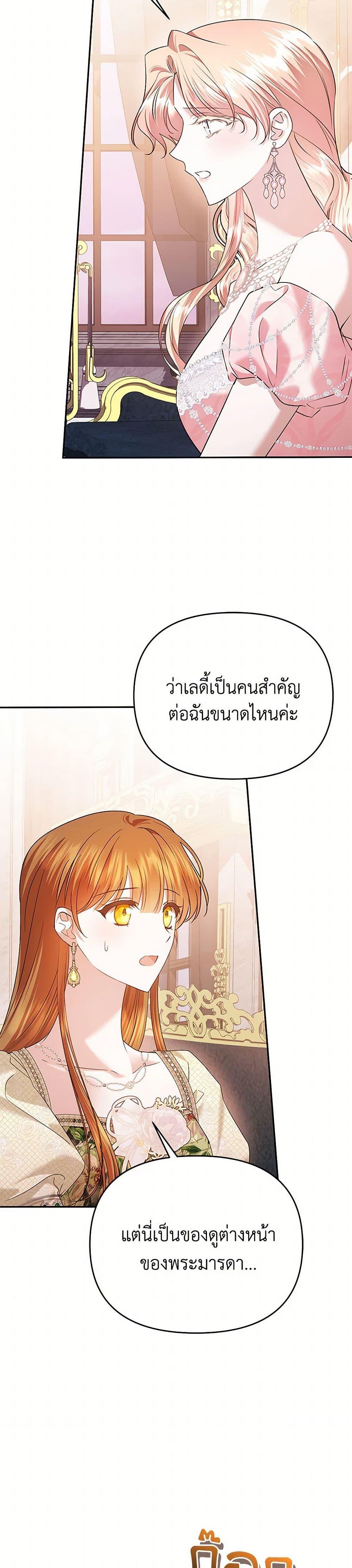 Manga-lc-com อ่านมังงะ อ่านการ์ตูน ออนไลน์ ฟรี In This Life, I Will Survive Until the End ตอนที่ 1 2 3 4 5 6 7 8 9 10 11 12 13 14 ฟรี ไม่มีโฆษณา Manga-lc - อ่าน มังงะ อ่าน การ์ตูน ออนไลน์ อ่านมังงะ ฟรี
