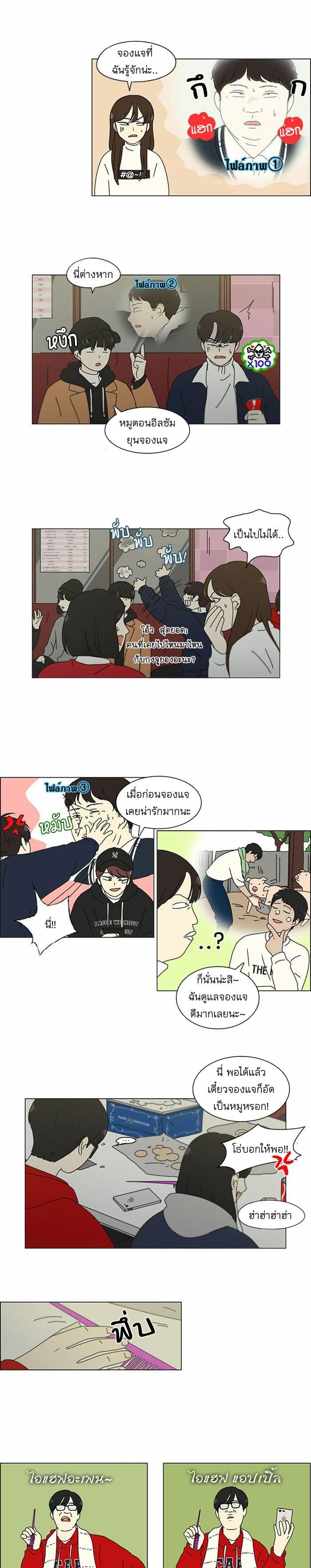 Manga-lc-com อ่านมังงะ อ่านการ์ตูน ออนไลน์ ฟรี Love Revolution รักนี้ต้องปฏิวัติ ตอนที่ 1 2 3 4 5 6 7 8 9 10 11 12 13 14 ฟรี ไม่มีโฆษณา Manga-lc - อ่าน มังงะ อ่าน การ์ตูน ออนไลน์ อ่านมังงะ ฟรี