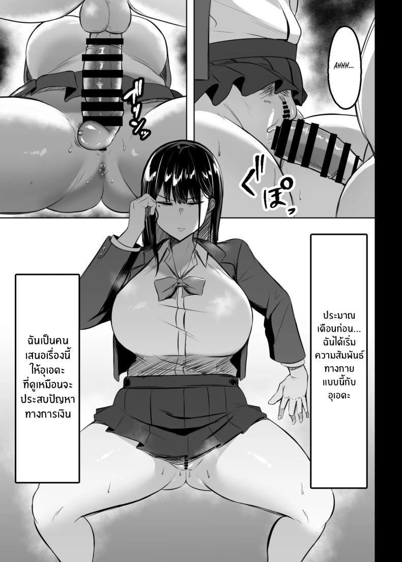 Doujin-Lc- อ่าน โดจิน มังฮวา เกาหลี ญี่ปุ่น จีน แปลไทย สาวเเกลในห้องของผม[Usonoki (Tsukunendo)] Ore no Class no Chichi ตอนที่ 1 2 3 4 5 6 7 8 9 10 11 12 13 14 ฟรี ไม่มีโฆษณา อ่าน โดจิน Manhwa เกาหลี ญี่ปุ่น จีน เรามีครบ คัดมาให้เน้นๆ โดจิน 18+ รับประกันความฟินโดย  Doujin Lc