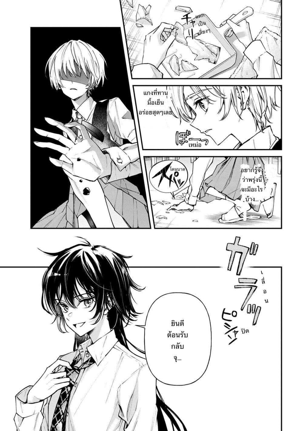 Manga-lc-com อ่านมังงะ อ่านการ์ตูน ออนไลน์ ฟรี Makoto-senpai no Mae de wa Kakko Tsukerarenai ตอนที่ 1 2 3 4 5 6 7 8 9 10 11 12 13 14 ฟรี ไม่มีโฆษณา Manga-lc - อ่าน มังงะ อ่าน การ์ตูน ออนไลน์ อ่านมังงะ ฟรี