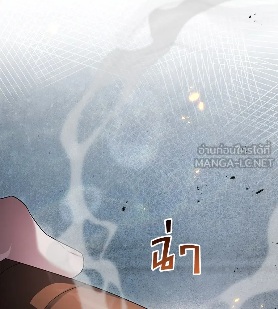 เล่ห์รักชนชั้นสูง ตอนที่ 39 รูปที่ 45