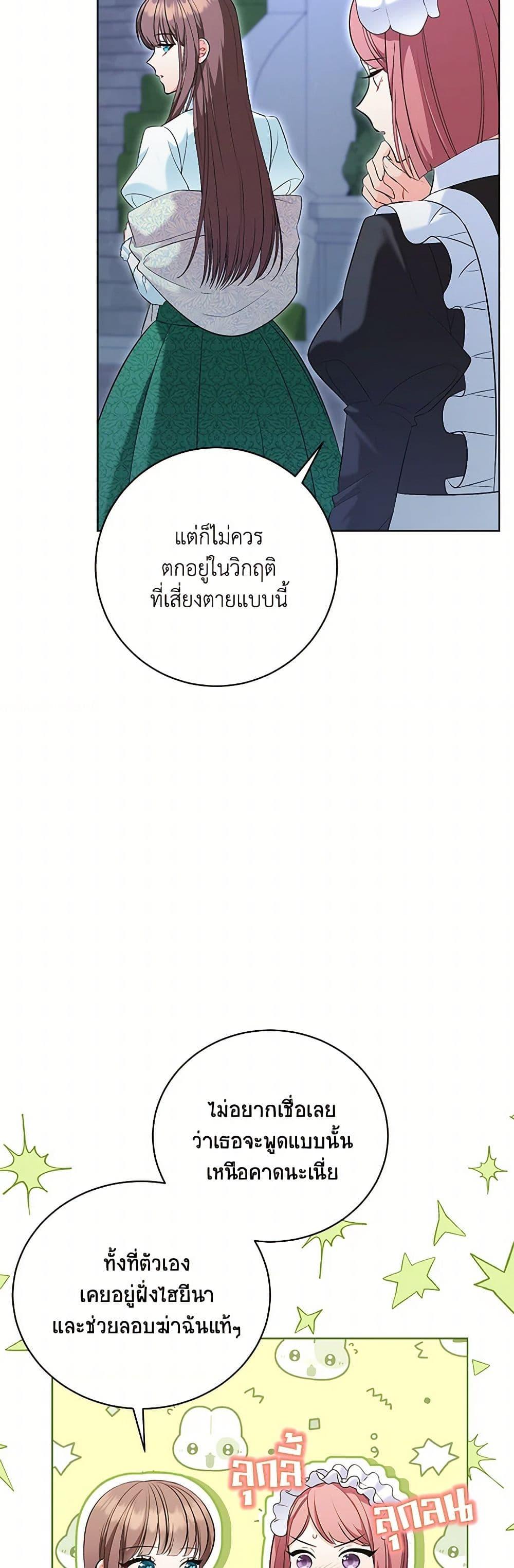 Manga-lc-com อ่านมังงะ อ่านการ์ตูน ออนไลน์ ฟรี The Wicked Ladies in Waiting ตอนที่ 1 2 3 4 5 6 7 8 9 10 11 12 13 14 ฟรี ไม่มีโฆษณา Manga-lc - อ่าน มังงะ อ่าน การ์ตูน ออนไลน์ อ่านมังงะ ฟรี