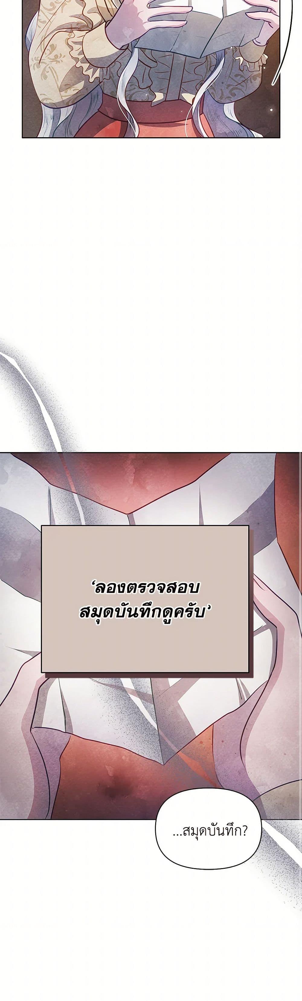 Manga-lc-com อ่านมังงะ อ่านการ์ตูน ออนไลน์ ฟรี The Princess Is Going on Strike ตอนที่ 1 2 3 4 5 6 7 8 9 10 11 12 13 14 ฟรี ไม่มีโฆษณา Manga-lc - อ่าน มังงะ อ่าน การ์ตูน ออนไลน์ อ่านมังงะ ฟรี