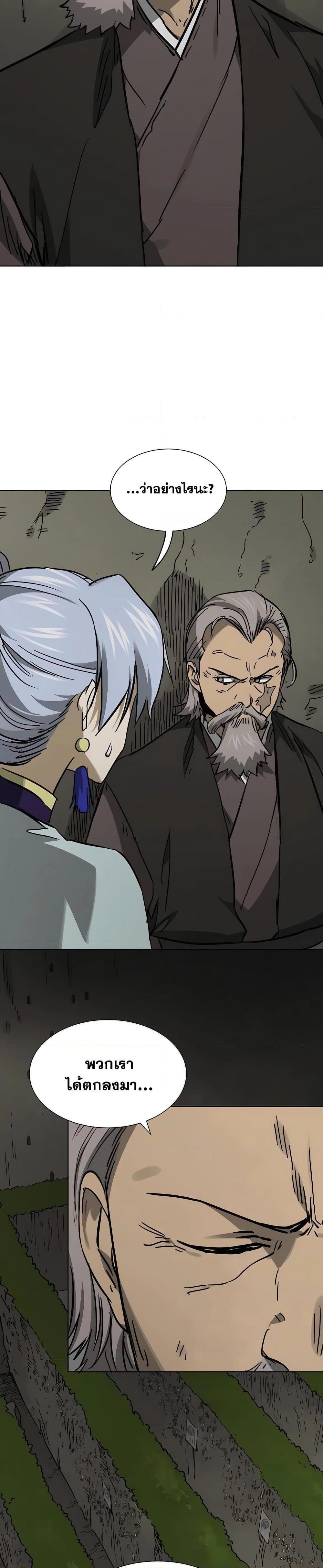 Manga-lc-com อ่านมังงะ อ่านการ์ตูน ออนไลน์ ฟรี Infinite Level Up in Murim ตอนที่ 1 2 3 4 5 6 7 8 9 10 11 12 13 14 ฟรี ไม่มีโฆษณา Manga-lc - อ่าน มังงะ อ่าน การ์ตูน ออนไลน์ อ่านมังงะ ฟรี