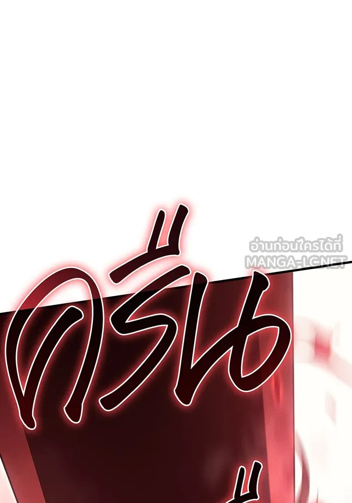 เกิดใหม่พร้อมพลังแห่งราชัน ตอนที่ 87 รูปที่ 78