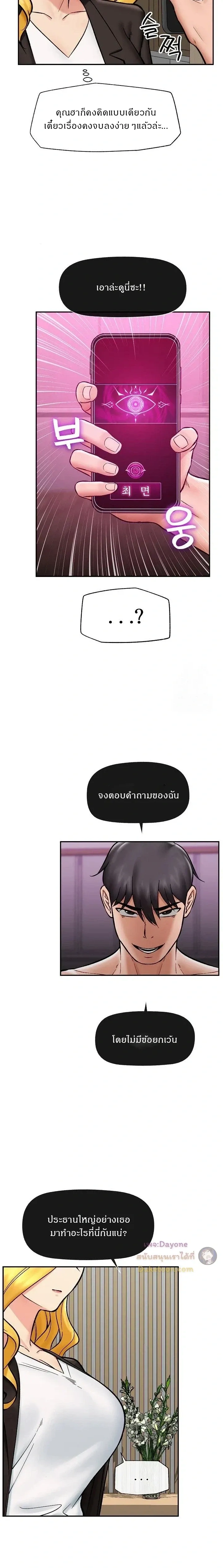 Doujin-Lc- อ่าน โดจิน มังฮวา เกาหลี ญี่ปุ่น จีน แปลไทย Hypnotist Security Guard พลิกชีวิตยามด้วยแอปสะกดเสียว ตอนที่ 1 2 3 4 5 6 7 8 9 10 11 12 13 14 ฟรี ไม่มีโฆษณา อ่าน โดจิน Manhwa เกาหลี ญี่ปุ่น จีน เรามีครบ คัดมาให้เน้นๆ โดจิน 18+ รับประกันความฟินโดย  Doujin Lc