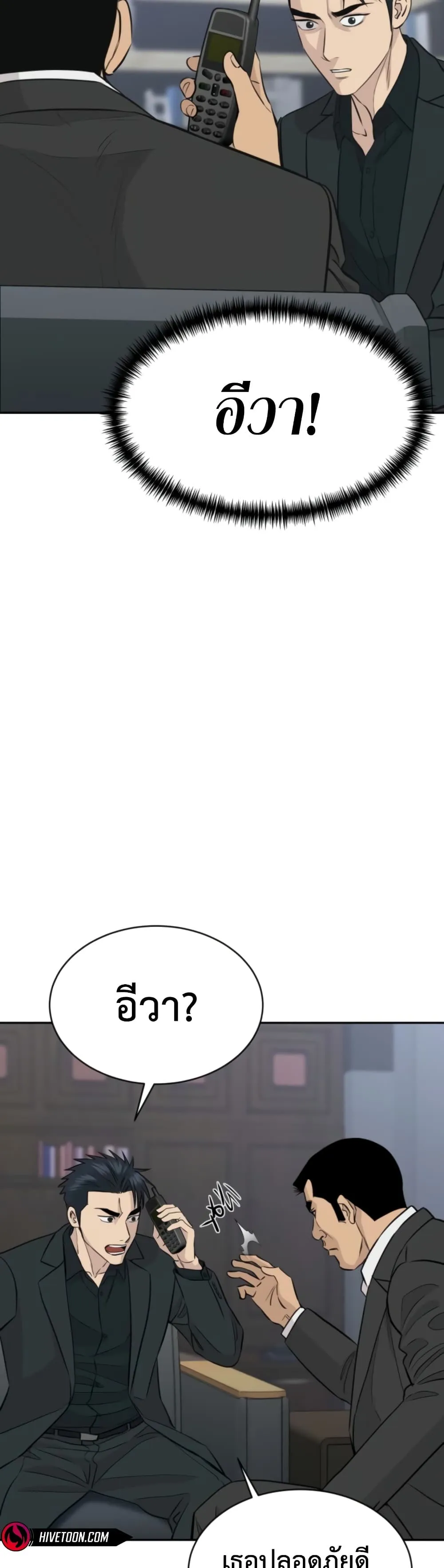 Manga-lc-com อ่านมังงะ อ่านการ์ตูน ออนไลน์ ฟรี Genius Grandson of the Loan Shark King – หลานอัจฉริยะของราชา ตอนที่ 1 2 3 4 5 6 7 8 9 10 11 12 13 14 ฟรี ไม่มีโฆษณา Manga-lc - อ่าน มังงะ อ่าน การ์ตูน ออนไลน์ อ่านมังงะ ฟรี