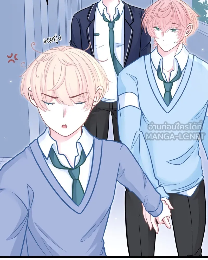 ฤดูฝนของฉันกับนาย ตอนที่ 8 นายเป็นอะไรไป รูปที่ 21