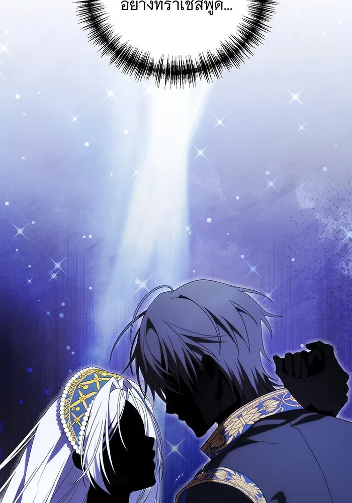 แกล้งตายให้หายแค้น ตอนที่ 31 รูปที่ 83