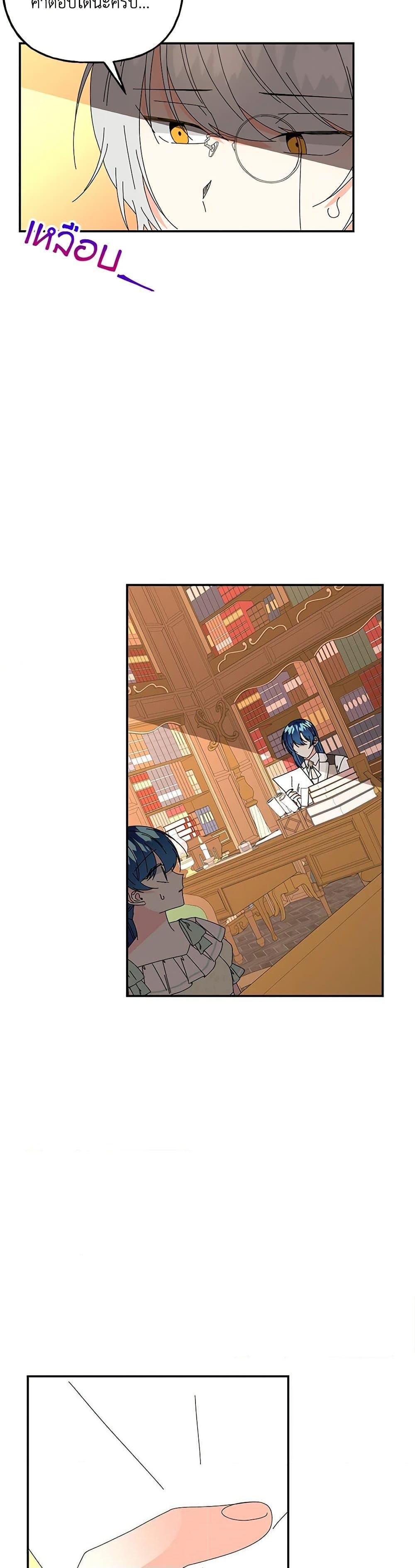 Manga-lc-com อ่านมังงะ อ่านการ์ตูน ออนไลน์ ฟรี Daughter of the Archmage ตอนที่ 1 2 3 4 5 6 7 8 9 10 11 12 13 14 ฟรี ไม่มีโฆษณา Manga-lc - อ่าน มังงะ อ่าน การ์ตูน ออนไลน์ อ่านมังงะ ฟรี