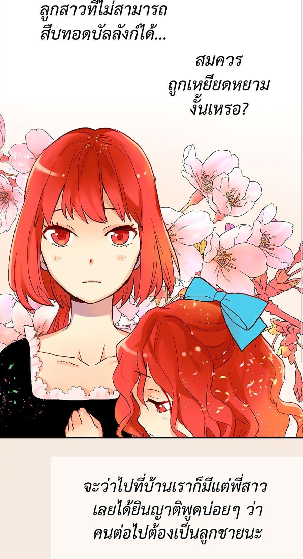 Manga-lc-com อ่านมังงะ อ่านการ์ตูน ออนไลน์ ฟรี Isekai Empress ตอนที่ 1 2 3 4 5 6 7 8 9 10 11 12 13 14 ฟรี ไม่มีโฆษณา Manga-lc - อ่าน มังงะ อ่าน การ์ตูน ออนไลน์ อ่านมังงะ ฟรี