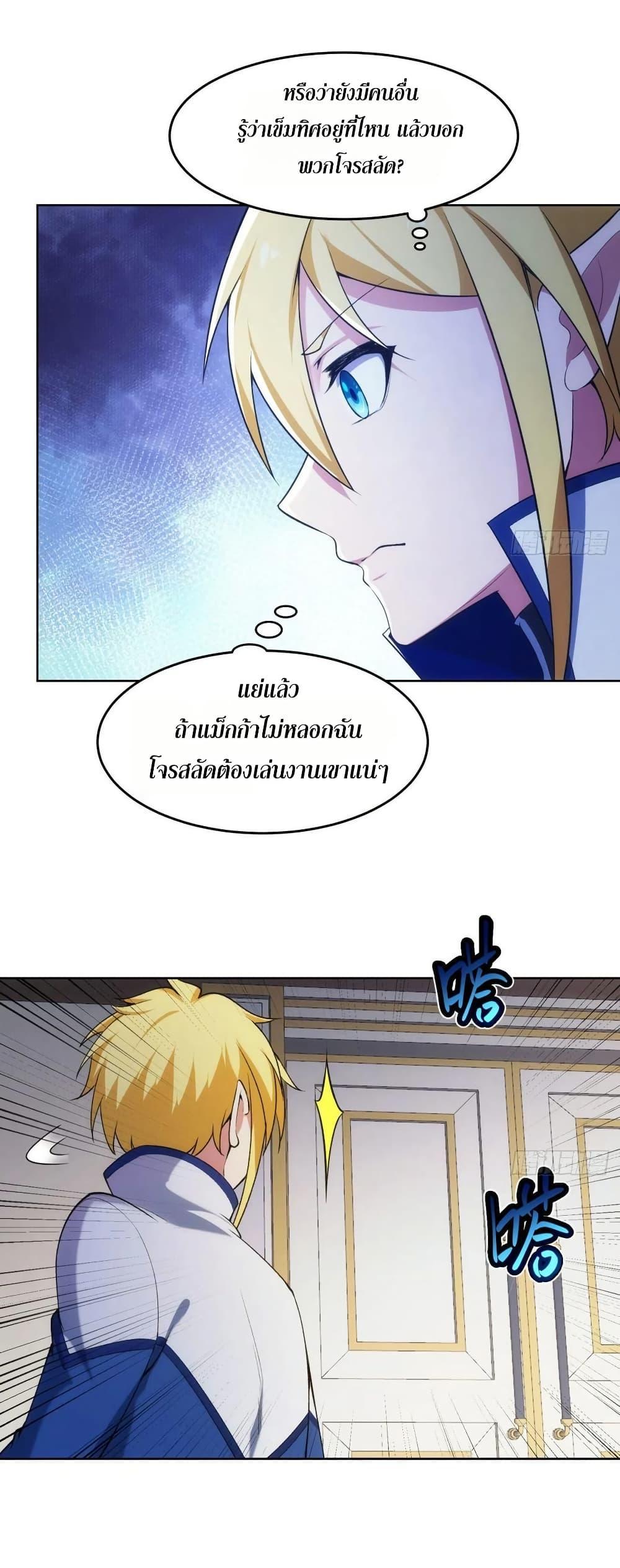 Manga-lc-com อ่านมังงะ อ่านการ์ตูน ออนไลน์ ฟรี The Beta Server For A Thousand Years ตอนที่ 1 2 3 4 5 6 7 8 9 10 11 12 13 14 ฟรี ไม่มีโฆษณา Manga-lc - อ่าน มังงะ อ่าน การ์ตูน ออนไลน์ อ่านมังงะ ฟรี