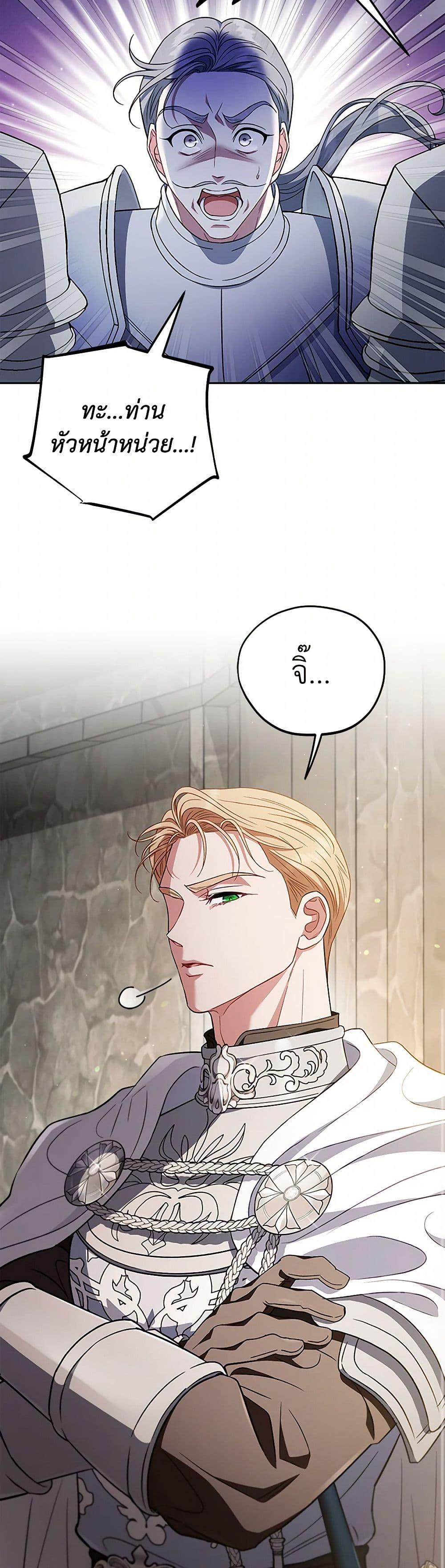 Manga-lc-com อ่านมังงะ อ่านการ์ตูน ออนไลน์ ฟรี I Will Become the Villain’s Poison Taster ตอนที่ 1 2 3 4 5 6 7 8 9 10 11 12 13 14 ฟรี ไม่มีโฆษณา Manga-lc - อ่าน มังงะ อ่าน การ์ตูน ออนไลน์ อ่านมังงะ ฟรี