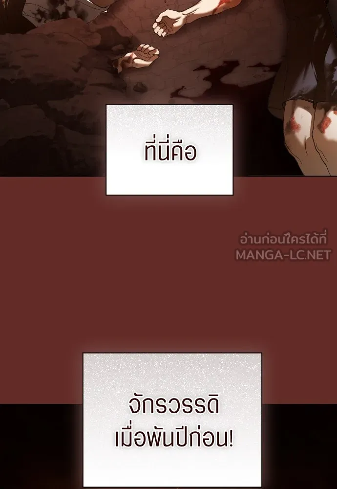 ชิงชีวิตพลิกลิขิตชะตา ตอนที่ 257. เหตุใดถึงสลับร่างกัน(2) รูปที่ 51