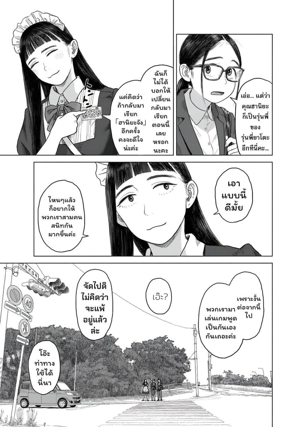 Manga-lc-com อ่านมังงะ อ่านการ์ตูน ออนไลน์ ฟรี Pura Pura Chicketta ตอนที่ 1 2 3 4 5 6 7 8 9 10 11 12 13 14 ฟรี ไม่มีโฆษณา Manga-lc - อ่าน มังงะ อ่าน การ์ตูน ออนไลน์ อ่านมังงะ ฟรี