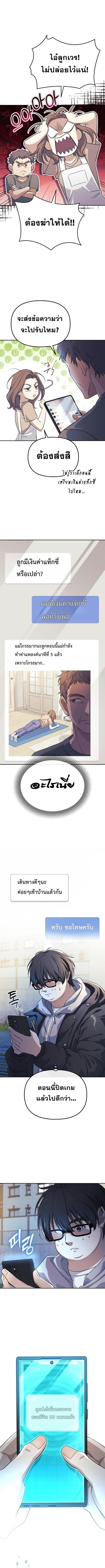 Manga-lc-com อ่านมังงะ อ่านการ์ตูน ออนไลน์ ฟรี Reset Life of a Hardcore Gamer ตอนที่ 1 2 3 4 5 6 7 8 9 10 11 12 13 14 ฟรี ไม่มีโฆษณา Manga-lc - อ่าน มังงะ อ่าน การ์ตูน ออนไลน์ อ่านมังงะ ฟรี