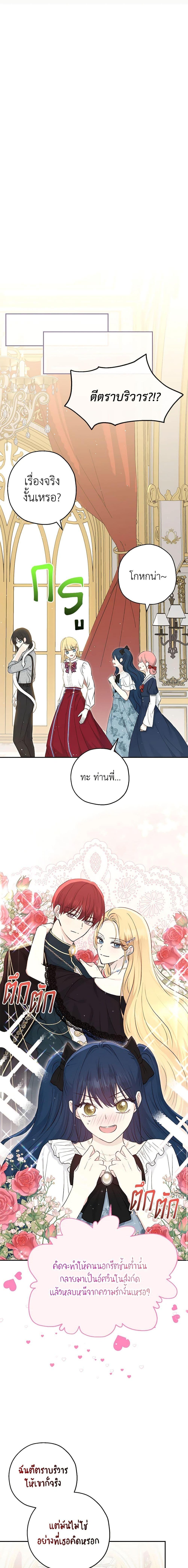 Manga-lc-com อ่านมังงะ อ่านการ์ตูน ออนไลน์ ฟรี Monster Princess ตอนที่ 1 2 3 4 5 6 7 8 9 10 11 12 13 14 ฟรี ไม่มีโฆษณา Manga-lc - อ่าน มังงะ อ่าน การ์ตูน ออนไลน์ อ่านมังงะ ฟรี