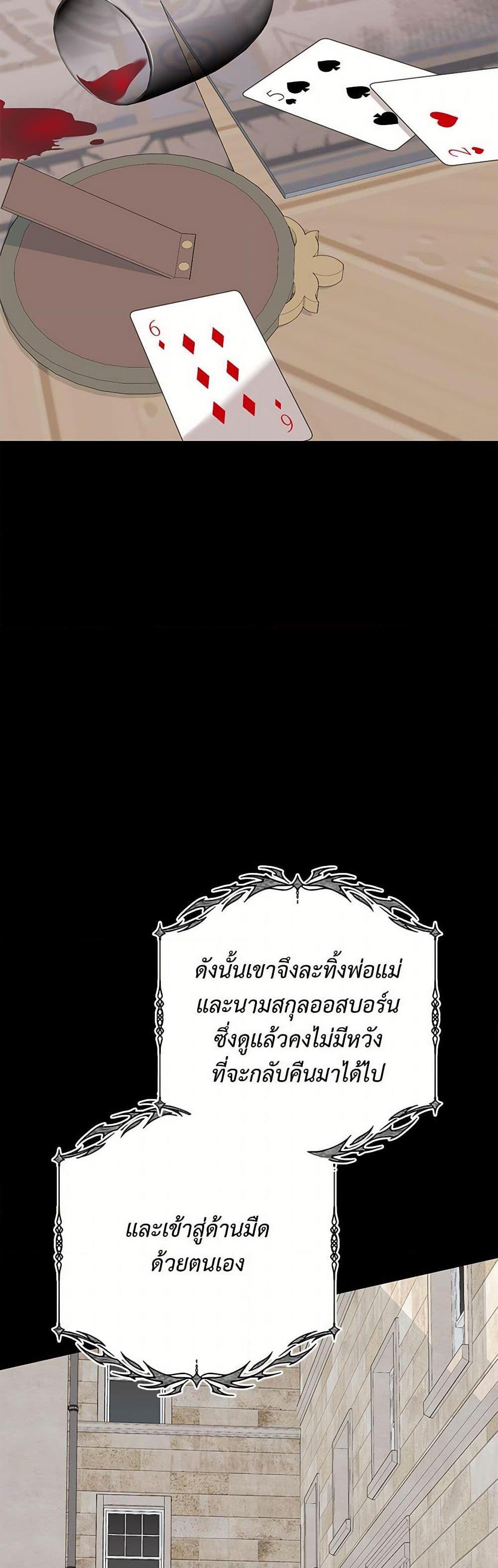 Manga-lc-com อ่านมังงะ อ่านการ์ตูน ออนไลน์ ฟรี Reborn as a Character That Never Existed ตอนที่ 1 2 3 4 5 6 7 8 9 10 11 12 13 14 ฟรี ไม่มีโฆษณา Manga-lc - อ่าน มังงะ อ่าน การ์ตูน ออนไลน์ อ่านมังงะ ฟรี