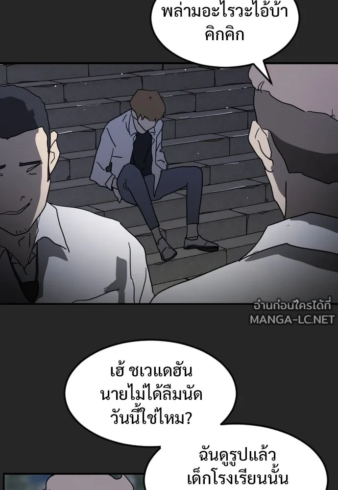 Manga-lc-com อ่านมังงะ อ่านการ์ตูน ออนไลน์ ฟรี วันดีคืนดี โซลก็ ตอนที่ 1 2 3 4 5 6 7 8 9 10 11 12 13 14 ฟรี ไม่มีโฆษณา Manga-lc - อ่าน มังงะ อ่าน การ์ตูน ออนไลน์ อ่านมังงะ ฟรี