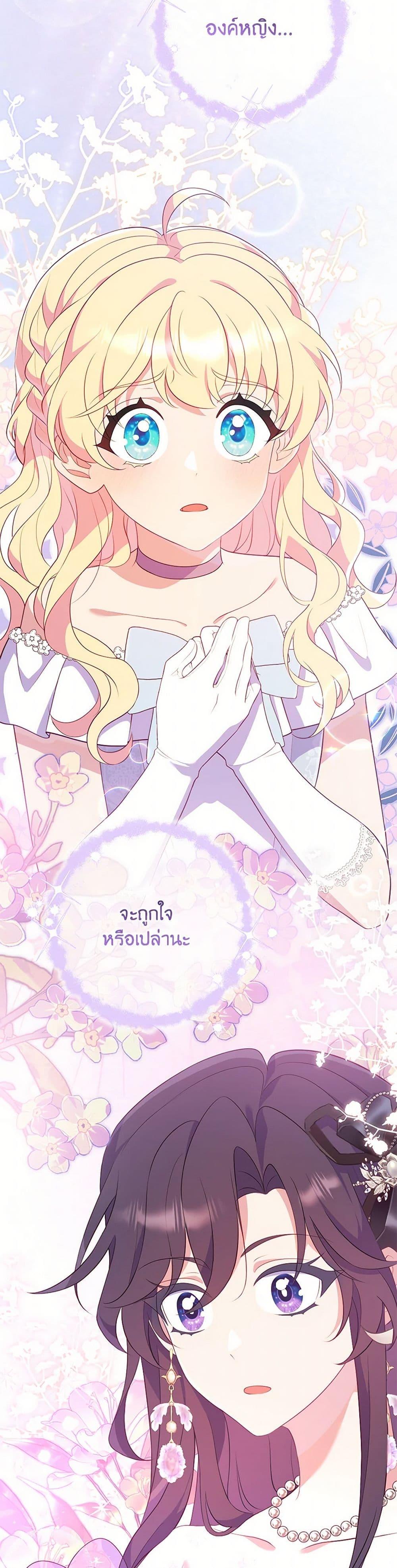 Manga-lc-com อ่านมังงะ อ่านการ์ตูน ออนไลน์ ฟรี I Became a Childhood Friend of the Obsessive Sub Male Lead ตอนที่ 1 2 3 4 5 6 7 8 9 10 11 12 13 14 ฟรี ไม่มีโฆษณา Manga-lc - อ่าน มังงะ อ่าน การ์ตูน ออนไลน์ อ่านมังงะ ฟรี