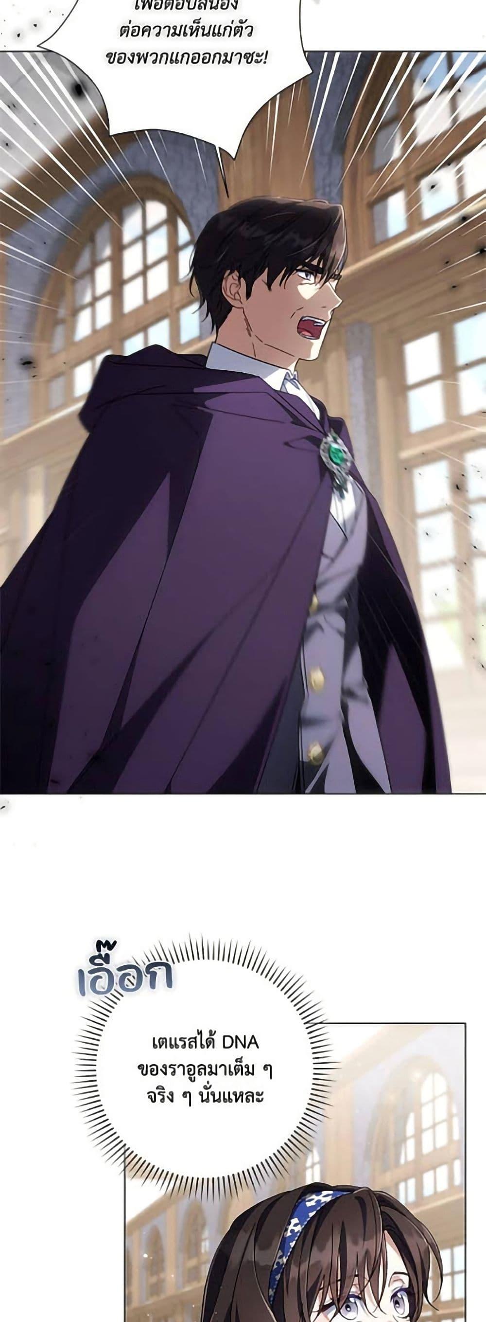 Manga-lc-com อ่านมังงะ อ่านการ์ตูน ออนไลน์ ฟรี Villainess Streamer ตอนที่ 1 2 3 4 5 6 7 8 9 10 11 12 13 14 ฟรี ไม่มีโฆษณา Manga-lc - อ่าน มังงะ อ่าน การ์ตูน ออนไลน์ อ่านมังงะ ฟรี