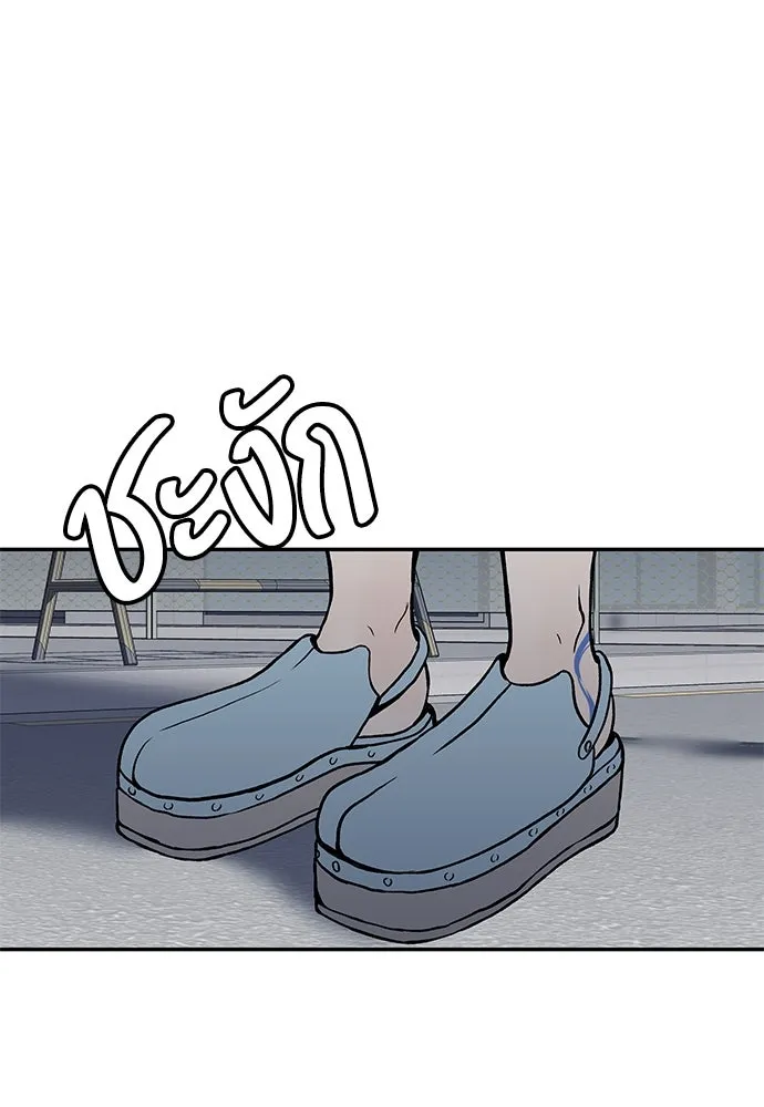 ถ่านไฟเราไม่เก่าเลย ตอนที่ 21 รูปที่ 32