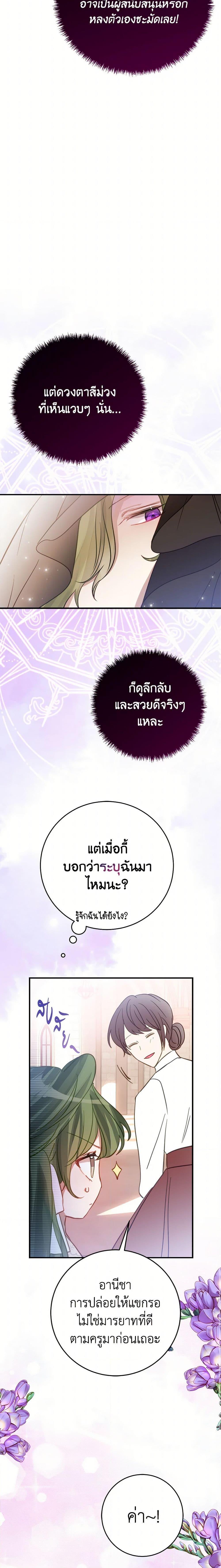 Manga-lc-com อ่านมังงะ อ่านการ์ตูน ออนไลน์ ฟรี The Doomed House’s Contract Daughter ตอนที่ 1 2 3 4 5 6 7 8 9 10 11 12 13 14 ฟรี ไม่มีโฆษณา Manga-lc - อ่าน มังงะ อ่าน การ์ตูน ออนไลน์ อ่านมังงะ ฟรี