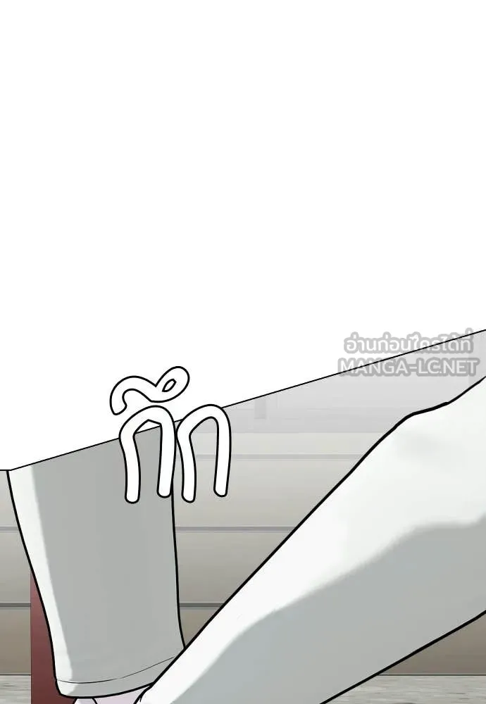 เลวฟาดเลว ตอนที่ 162 รูปที่ 53