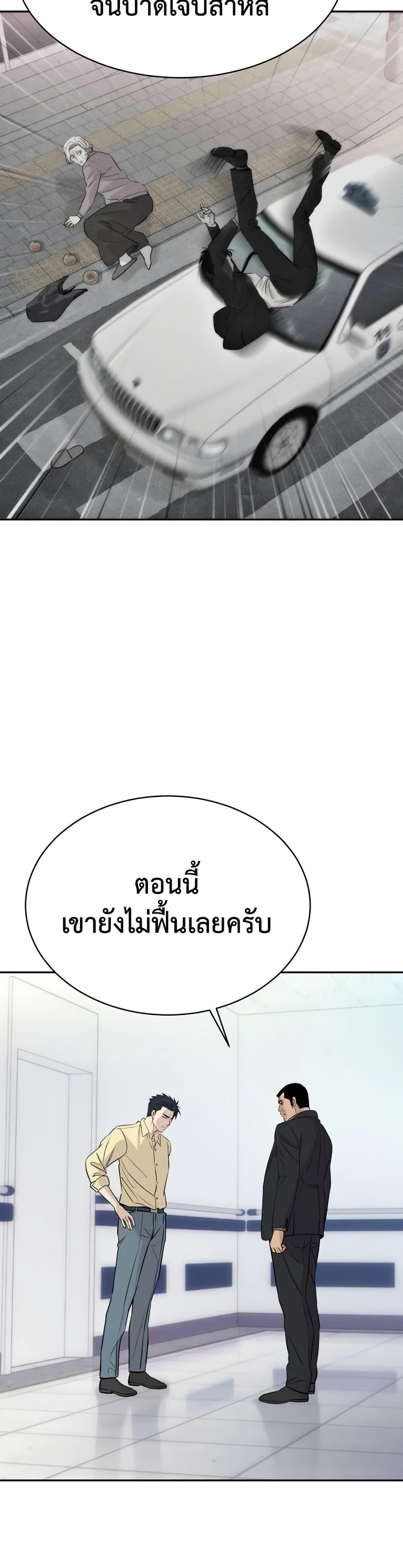 Manga-lc-com อ่านมังงะ อ่านการ์ตูน ออนไลน์ ฟรี Genius Grandson of the Loan Shark King ตอนที่ 1 2 3 4 5 6 7 8 9 10 11 12 13 14 ฟรี ไม่มีโฆษณา Manga-lc - อ่าน มังงะ อ่าน การ์ตูน ออนไลน์ อ่านมังงะ ฟรี