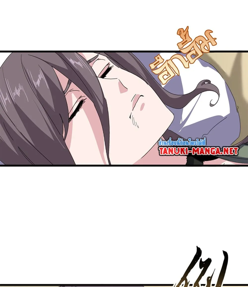 Magic Emperor ราชาจอมเวทย_ ตอนที่ ตอนที่ 881 รูปที่ 43