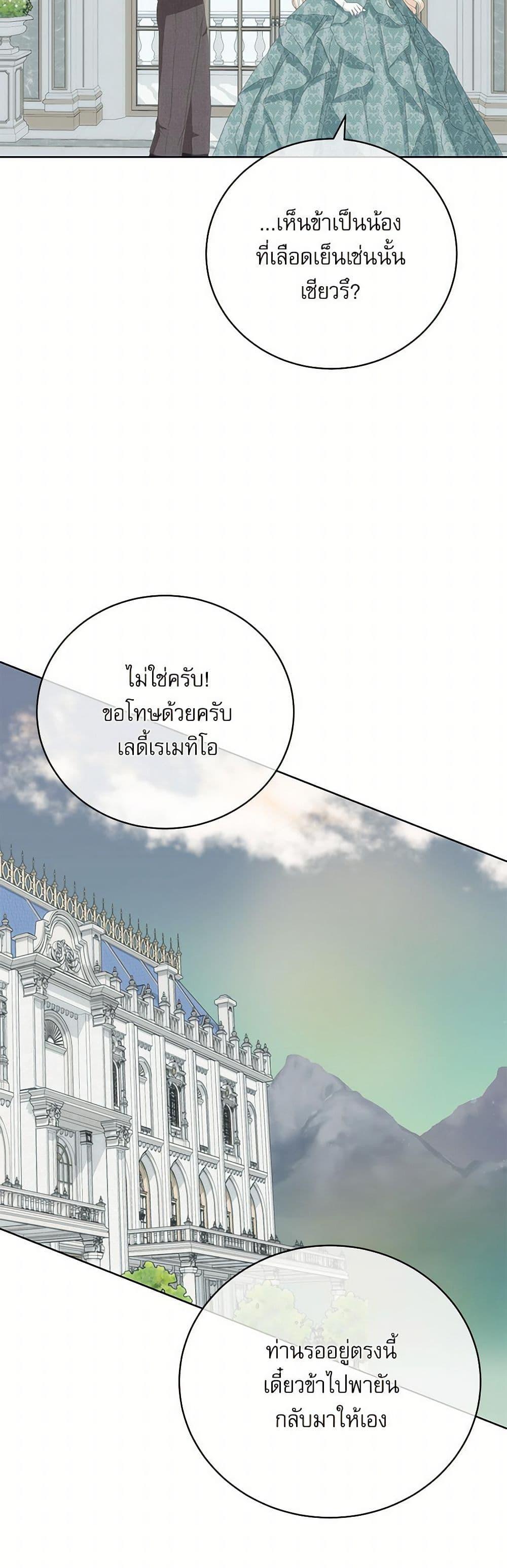 Manga-lc-com อ่านมังงะ อ่านการ์ตูน ออนไลน์ ฟรี Reborn as a Character That Never Existed ตอนที่ 1 2 3 4 5 6 7 8 9 10 11 12 13 14 ฟรี ไม่มีโฆษณา Manga-lc - อ่าน มังงะ อ่าน การ์ตูน ออนไลน์ อ่านมังงะ ฟรี