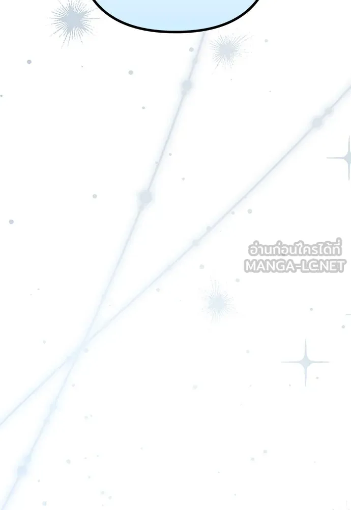 ยัยจิ๋วสมองแจ๋ว ตอนที่ 30 รูปที่ 33