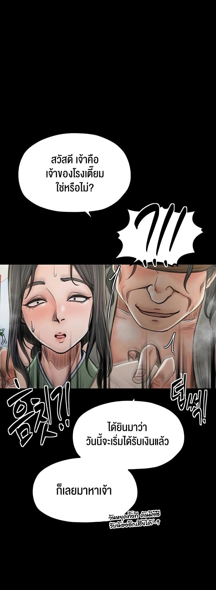 Doujin-Lc- อ่าน โดจิน มังฮวา เกาหลี ญี่ปุ่น จีน แปลไทย The Servant’s Story ตอนที่ 1 2 3 4 5 6 7 8 9 10 11 12 13 14 ฟรี ไม่มีโฆษณา อ่าน โดจิน Manhwa เกาหลี ญี่ปุ่น จีน เรามีครบ คัดมาให้เน้นๆ โดจิน 18+ รับประกันความฟินโดย  Doujin Lc