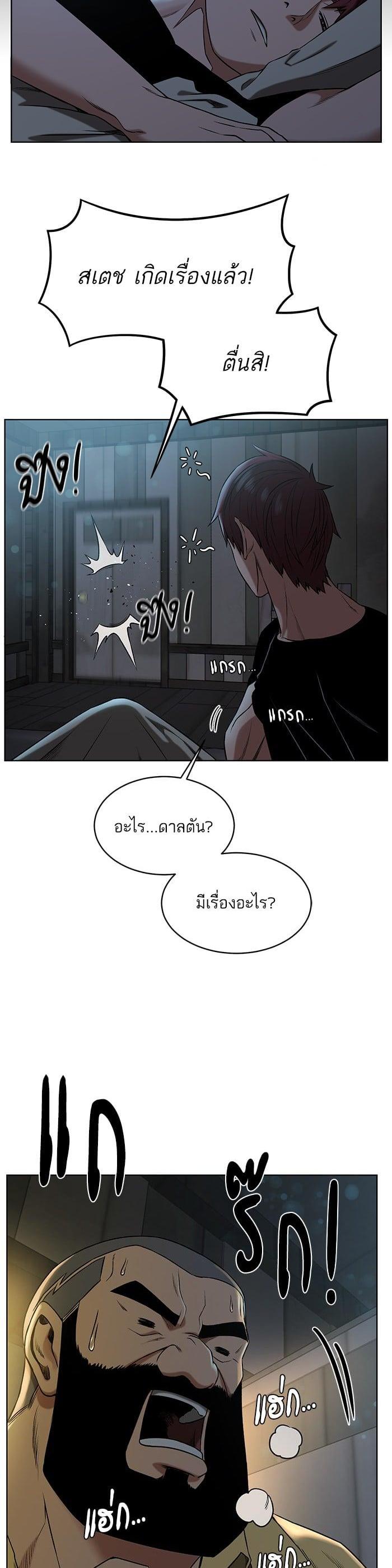 Manga-lc-com อ่านมังงะ อ่านการ์ตูน ออนไลน์ ฟรี Dungeons and Artifacts ตอนที่ 1 2 3 4 5 6 7 8 9 10 11 12 13 14 ฟรี ไม่มีโฆษณา Manga-lc - อ่าน มังงะ อ่าน การ์ตูน ออนไลน์ อ่านมังงะ ฟรี