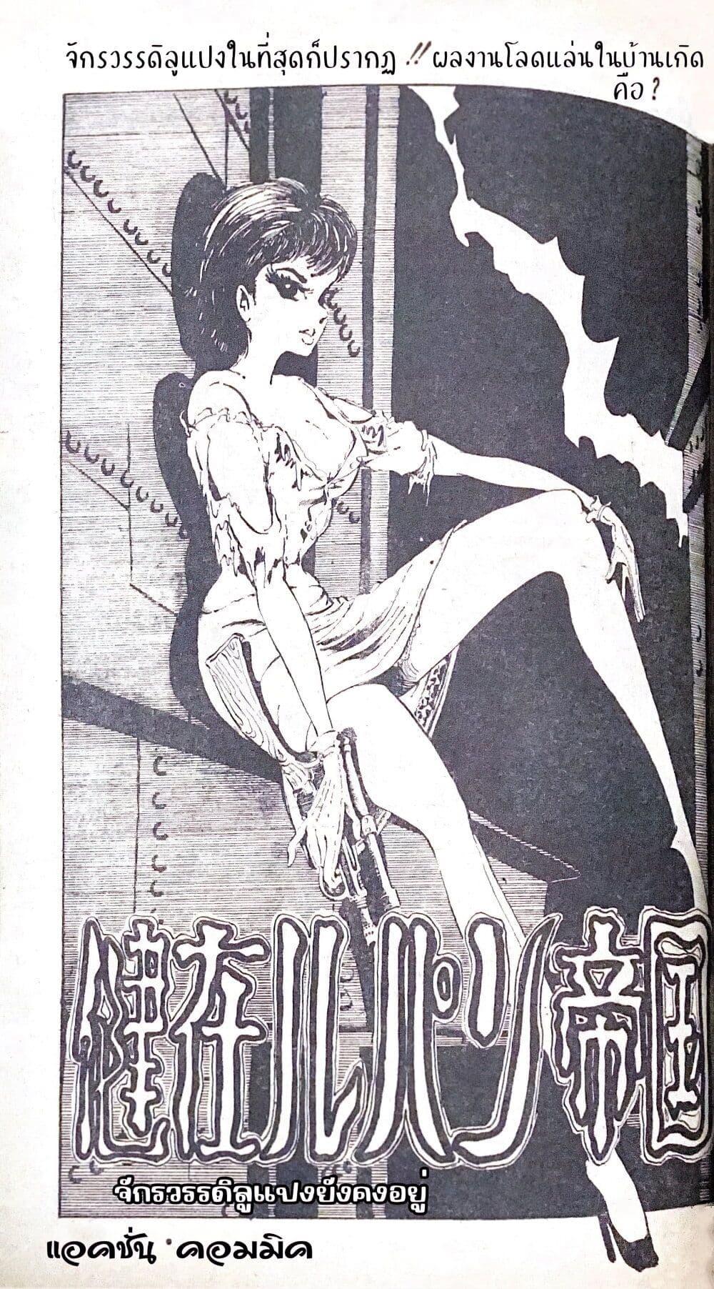 Manga-lc-com อ่านมังงะ อ่านการ์ตูน ออนไลน์ ฟรี Lupin the third ตอนที่ 1 2 3 4 5 6 7 8 9 10 11 12 13 14 ฟรี ไม่มีโฆษณา Manga-lc - อ่าน มังงะ อ่าน การ์ตูน ออนไลน์ อ่านมังงะ ฟรี