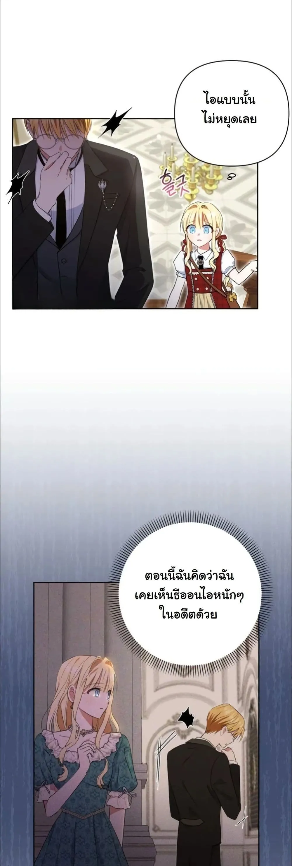 Manga-lc-com อ่านมังงะ อ่านการ์ตูน ออนไลน์ ฟรี My Once-Enemy Sister Now Cherishes Me ตอนที่ 1 2 3 4 5 6 7 8 9 10 11 12 13 14 ฟรี ไม่มีโฆษณา Manga-lc - อ่าน มังงะ อ่าน การ์ตูน ออนไลน์ อ่านมังงะ ฟรี