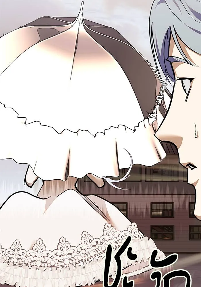 Return to Player ตอนที่ 146 รูปที่ 46