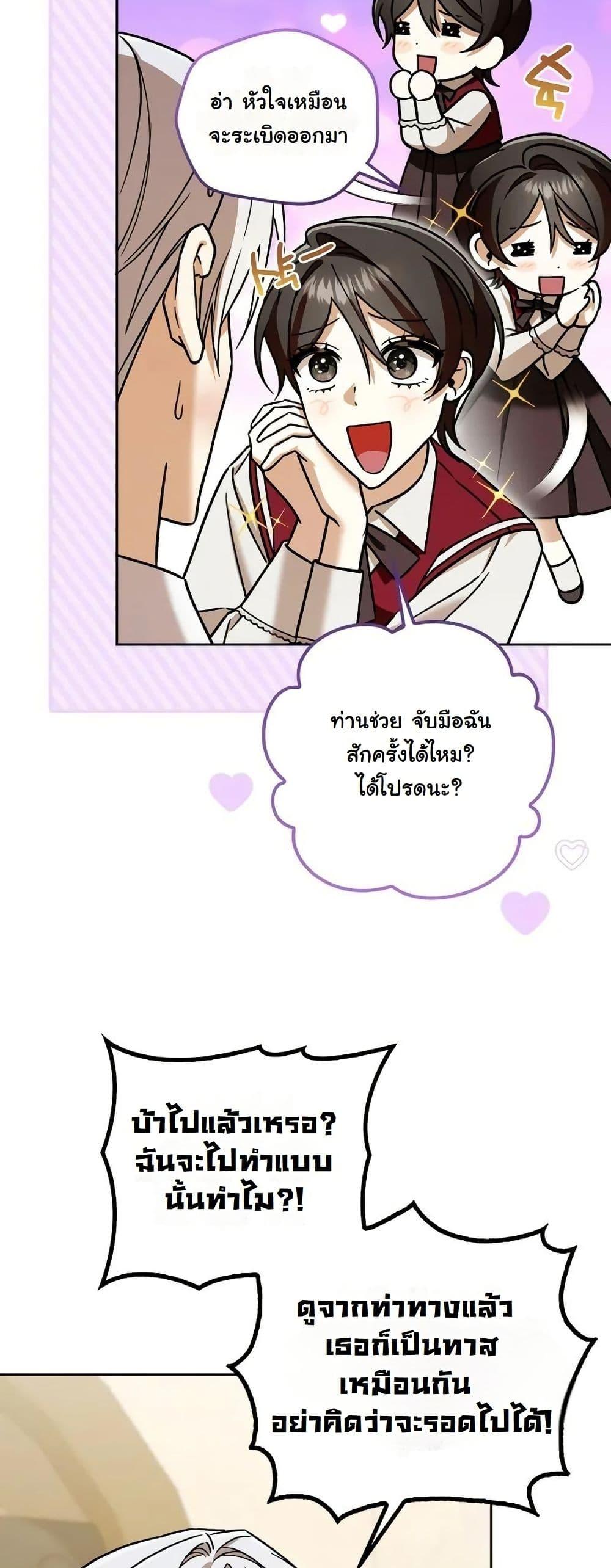 Manga-lc-com อ่านมังงะ อ่านการ์ตูน ออนไลน์ ฟรี A Slave of Rubelfast ตอนที่ 1 2 3 4 5 6 7 8 9 10 11 12 13 14 ฟรี ไม่มีโฆษณา Manga-lc - อ่าน มังงะ อ่าน การ์ตูน ออนไลน์ อ่านมังงะ ฟรี