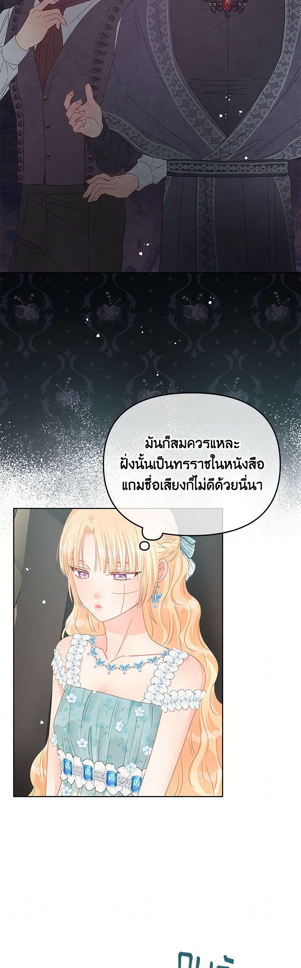 Manga-lc-com อ่านมังงะ อ่านการ์ตูน ออนไลน์ ฟรี Don’t Concern Yourself With That Book ตอนที่ 1 2 3 4 5 6 7 8 9 10 11 12 13 14 ฟรี ไม่มีโฆษณา Manga-lc - อ่าน มังงะ อ่าน การ์ตูน ออนไลน์ อ่านมังงะ ฟรี