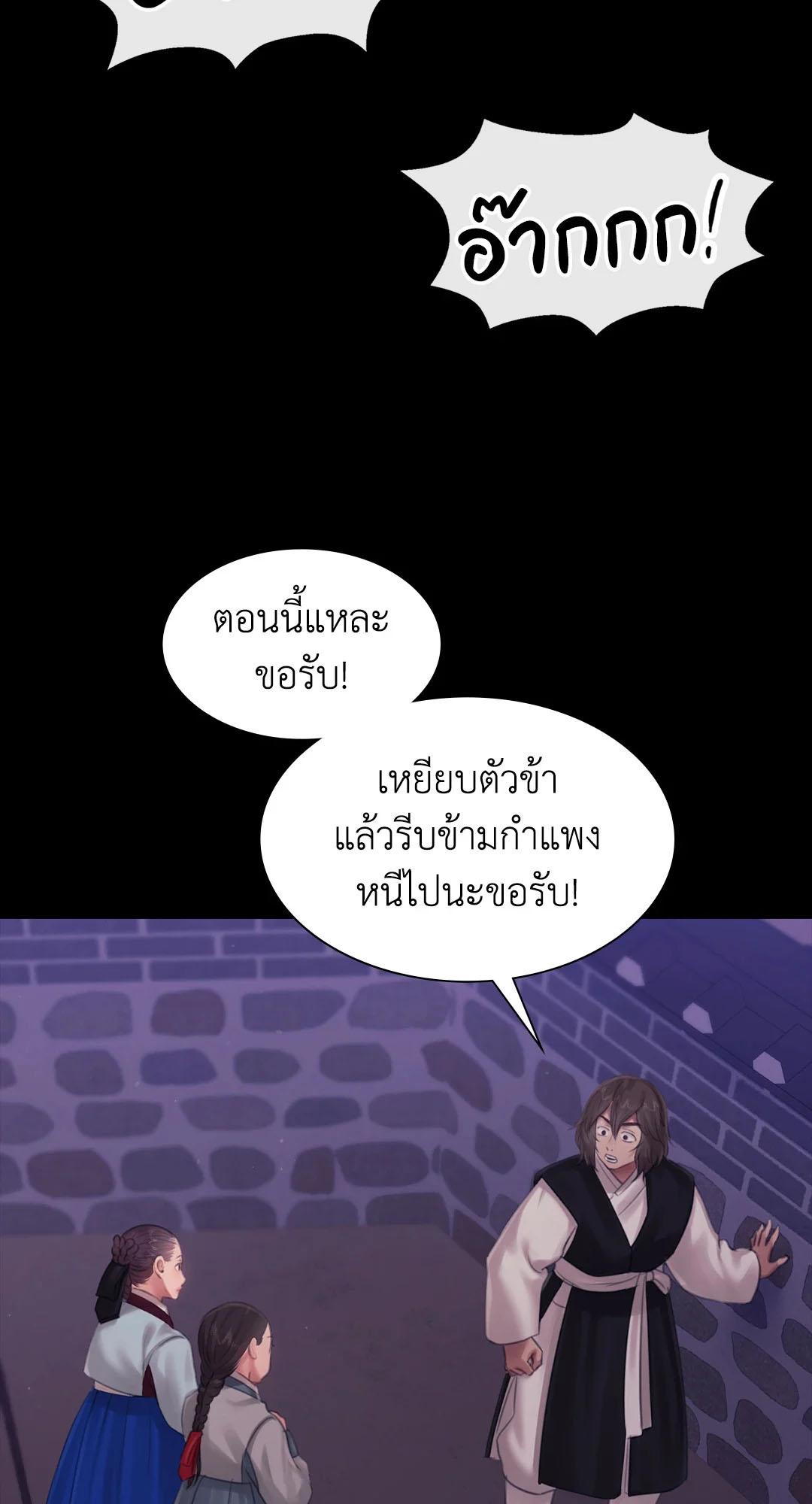 Doujin-Lc- อ่าน โดจิน มังฮวา เกาหลี ญี่ปุ่น จีน แปลไทย Madam ตอนที่ 1 2 3 4 5 6 7 8 9 10 11 12 13 14 ฟรี ไม่มีโฆษณา อ่าน โดจิน Manhwa เกาหลี ญี่ปุ่น จีน เรามีครบ คัดมาให้เน้นๆ โดจิน 18+ รับประกันความฟินโดย  Doujin Lc