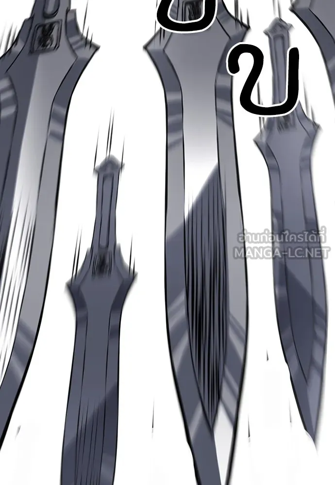 ดรูอิดแห่งสถานีโซล ตอนที่ 118 รูปที่ 78