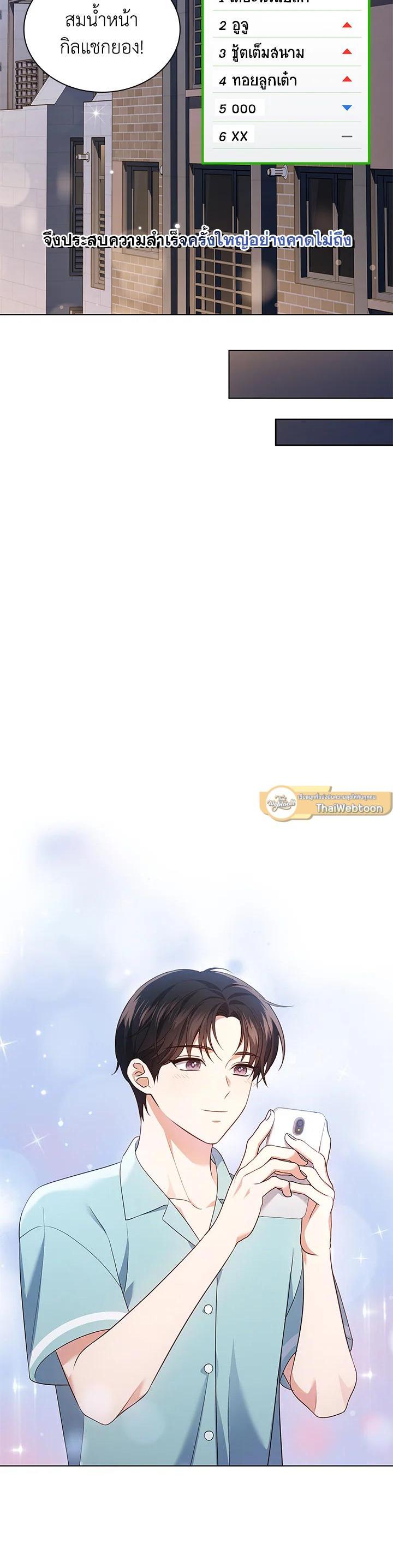 Manga-lc-com อ่านมังงะ อ่านการ์ตูน ออนไลน์ ฟรี In This Life, the Greatest Star in the Universe ตอนที่ 1 2 3 4 5 6 7 8 9 10 11 12 13 14 ฟรี ไม่มีโฆษณา Manga-lc - อ่าน มังงะ อ่าน การ์ตูน ออนไลน์ อ่านมังงะ ฟรี