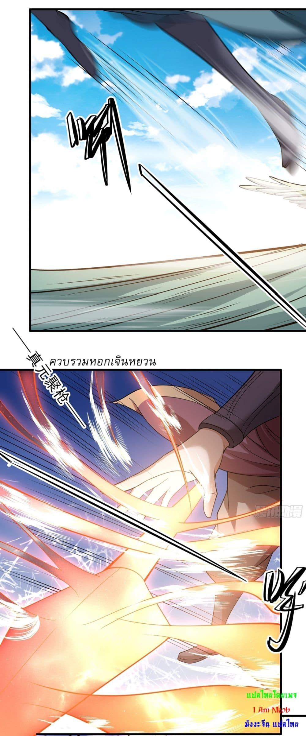 Manga-lc-com อ่านมังงะ อ่านการ์ตูน ออนไลน์ ฟรี God of Martial Arts ตอนที่ 1 2 3 4 5 6 7 8 9 10 11 12 13 14 ฟรี ไม่มีโฆษณา Manga-lc - อ่าน มังงะ อ่าน การ์ตูน ออนไลน์ อ่านมังงะ ฟรี