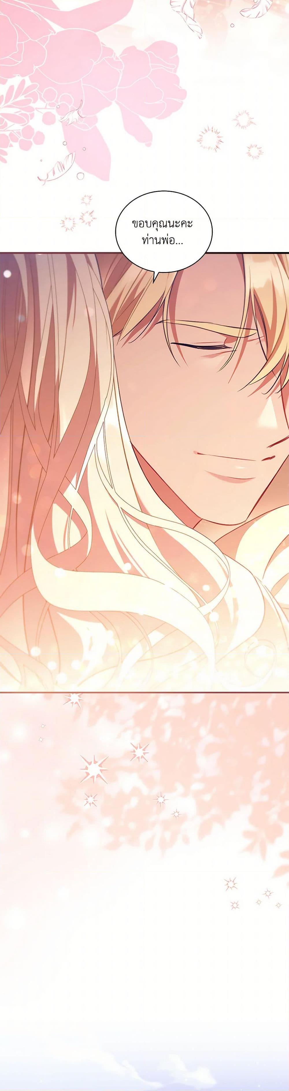Manga-lc-com อ่านมังงะ อ่านการ์ตูน ออนไลน์ ฟรี The Beloved Little Princess ตอนที่ 1 2 3 4 5 6 7 8 9 10 11 12 13 14 ฟรี ไม่มีโฆษณา Manga-lc - อ่าน มังงะ อ่าน การ์ตูน ออนไลน์ อ่านมังงะ ฟรี