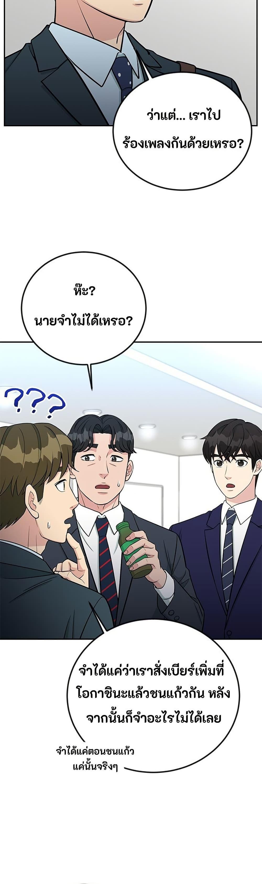 Manga-lc-com อ่านมังงะ อ่านการ์ตูน ออนไลน์ ฟรี Reincarnated as a New Employee ตอนที่ 1 2 3 4 5 6 7 8 9 10 11 12 13 14 ฟรี ไม่มีโฆษณา Manga-lc - อ่าน มังงะ อ่าน การ์ตูน ออนไลน์ อ่านมังงะ ฟรี