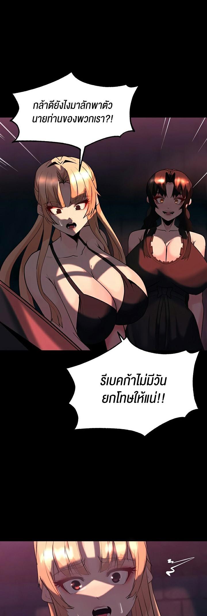 Doujin-Lc- อ่าน โดจิน มังฮวา เกาหลี ญี่ปุ่น จีน แปลไทย Corruption in the Dungeon ตอนที่ 1 2 3 4 5 6 7 8 9 10 11 12 13 14 ฟรี ไม่มีโฆษณา อ่าน โดจิน Manhwa เกาหลี ญี่ปุ่น จีน เรามีครบ คัดมาให้เน้นๆ โดจิน 18+ รับประกันความฟินโดย  Doujin Lc